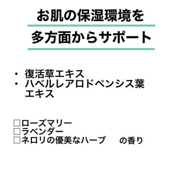 モイストバランシングマスクPro．/ビービーラボラトリーズ/洗い流すパック・マスクを使ったクチコミ（2枚目）