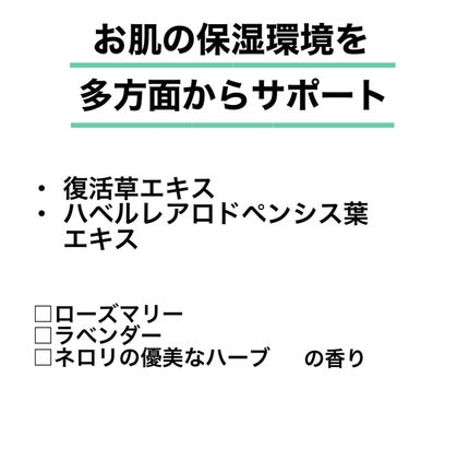 モイストバランシングマスクPro./ビービーラボラトリーズ/洗い流すパック・マスクを使ったクチコミ(2枚目)