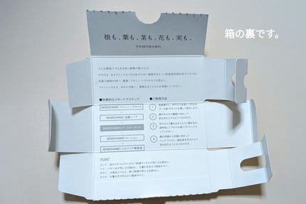 ブースターオイル/NEMOHAMO/フェイスオイルを使ったクチコミ(2枚目)