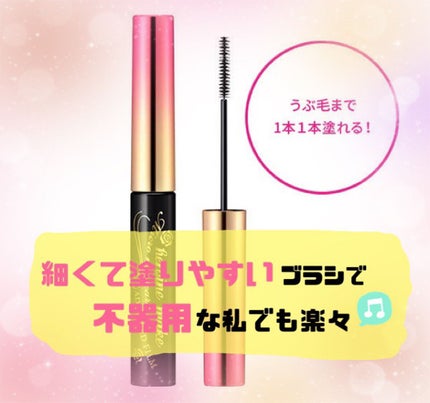 マイクロマスカラ アドバンストフィルム/ヒロインメイク/マスカラを使ったクチコミ(2枚目)