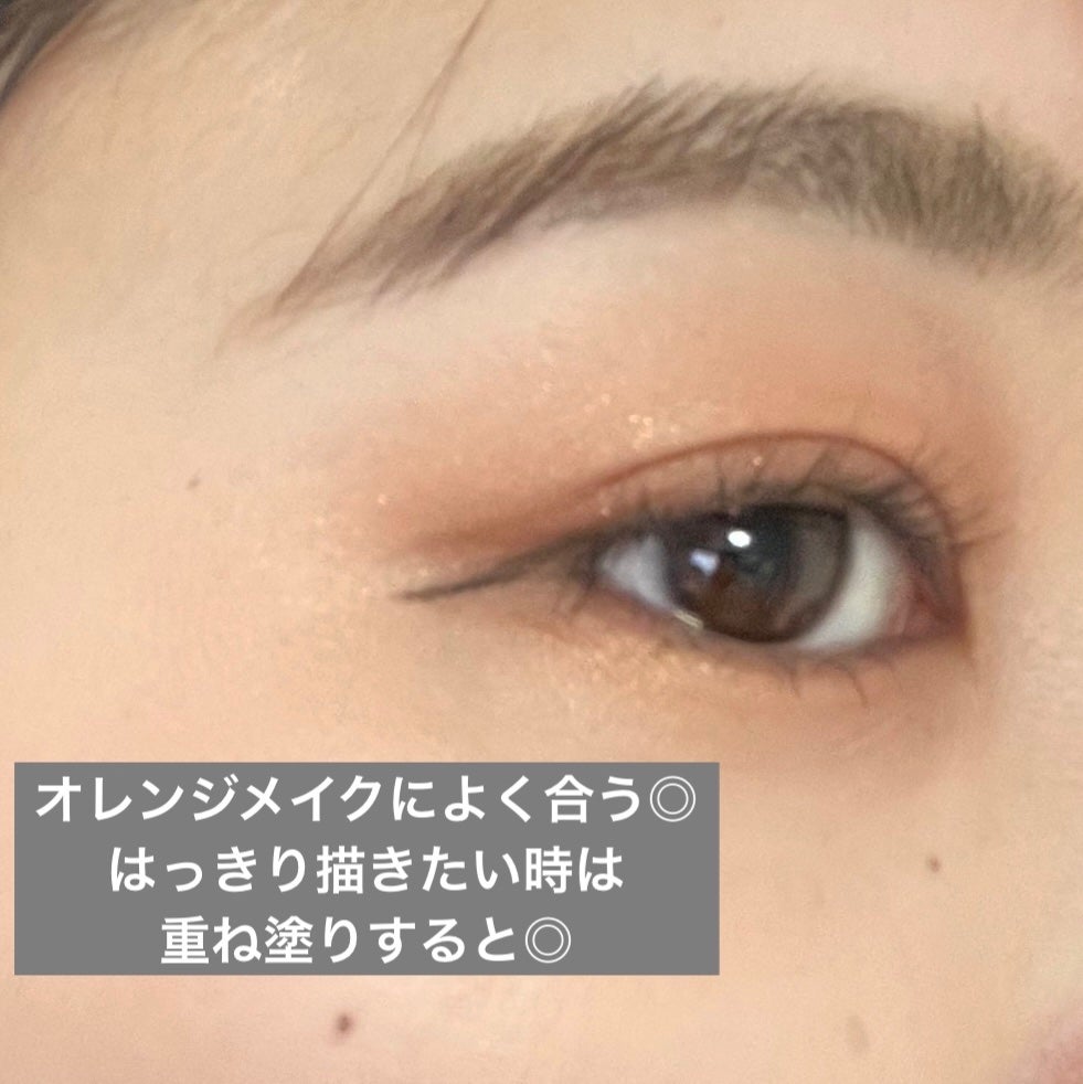 38℃ シェード ライナー/UZU BY FLOWFUSHI/リキッドアイライナーを使ったクチコミ(3枚目)