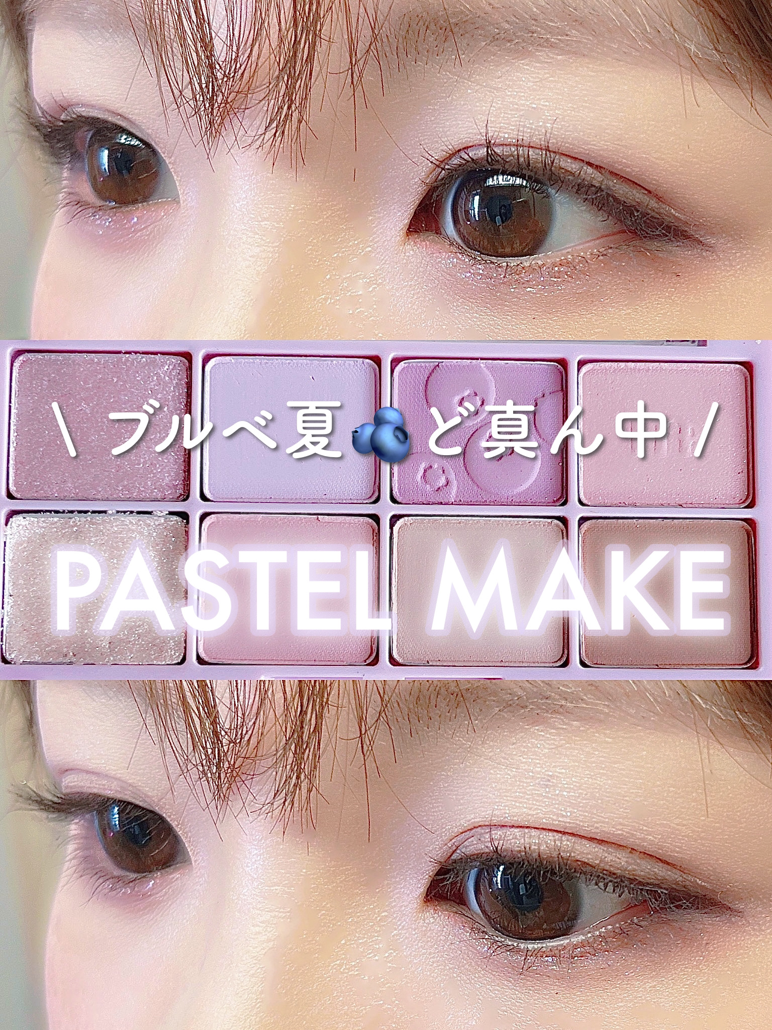 フェアリージュエルアイグリッター/Milk Touch/グリッターを使ったクチコミ（1枚目）