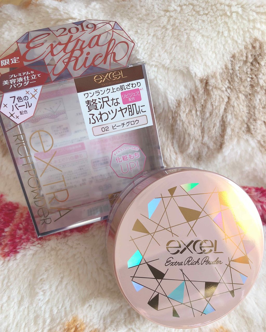 エクストラリッチパウダー/excel/ルースパウダーを使ったクチコミ（1枚目）