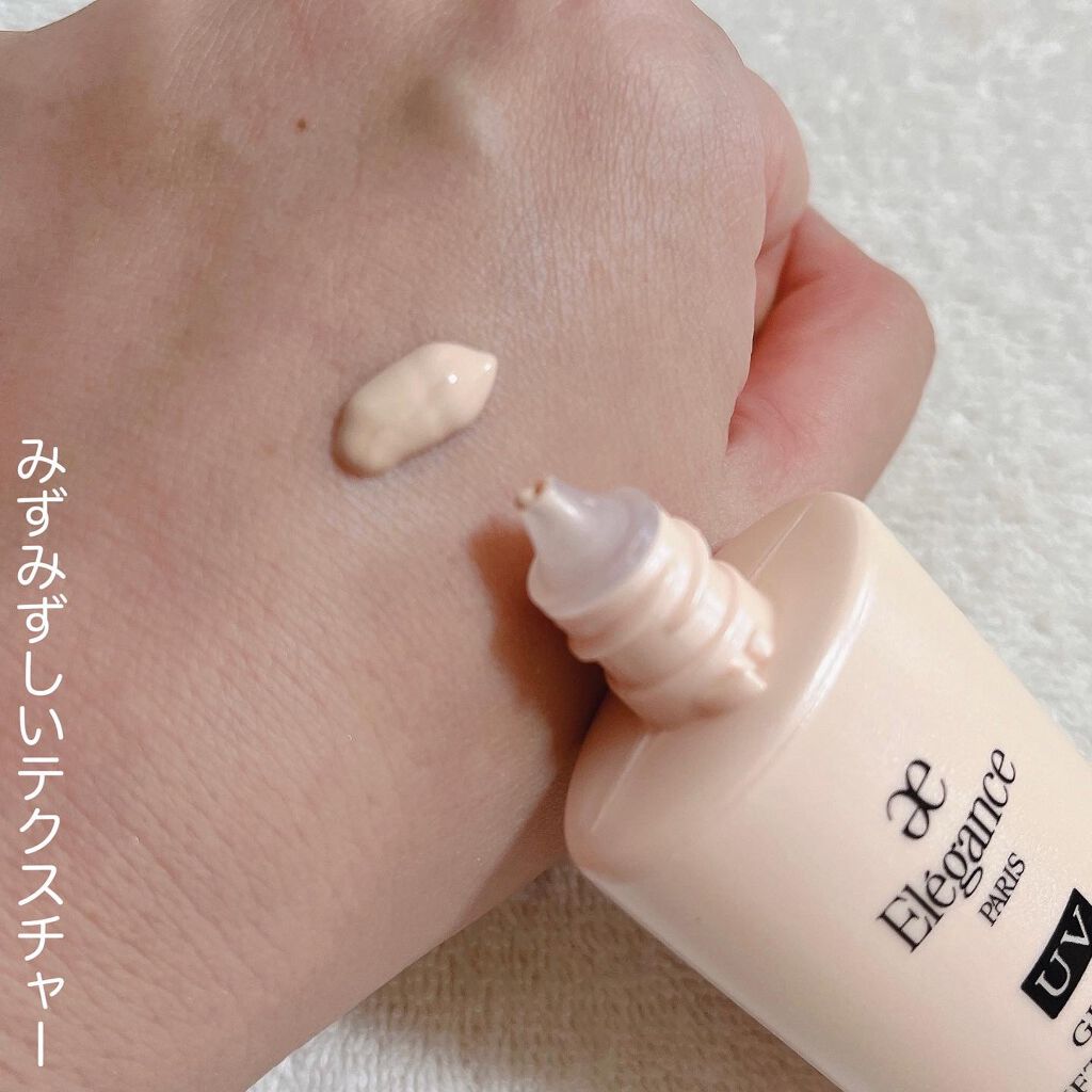 グロウリフティング ベース/Elégance/化粧下地を使ったクチコミ(2枚目)