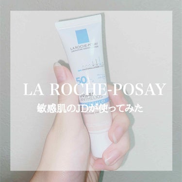 ラ ロッシュ ポゼ UVイデア XL プロテクションBBのクチコミ「こんにちは！ながれぼしです💫
下地でも合わないものがたくさんあったながれぼしが肌が荒れなかった.....」（1枚目）