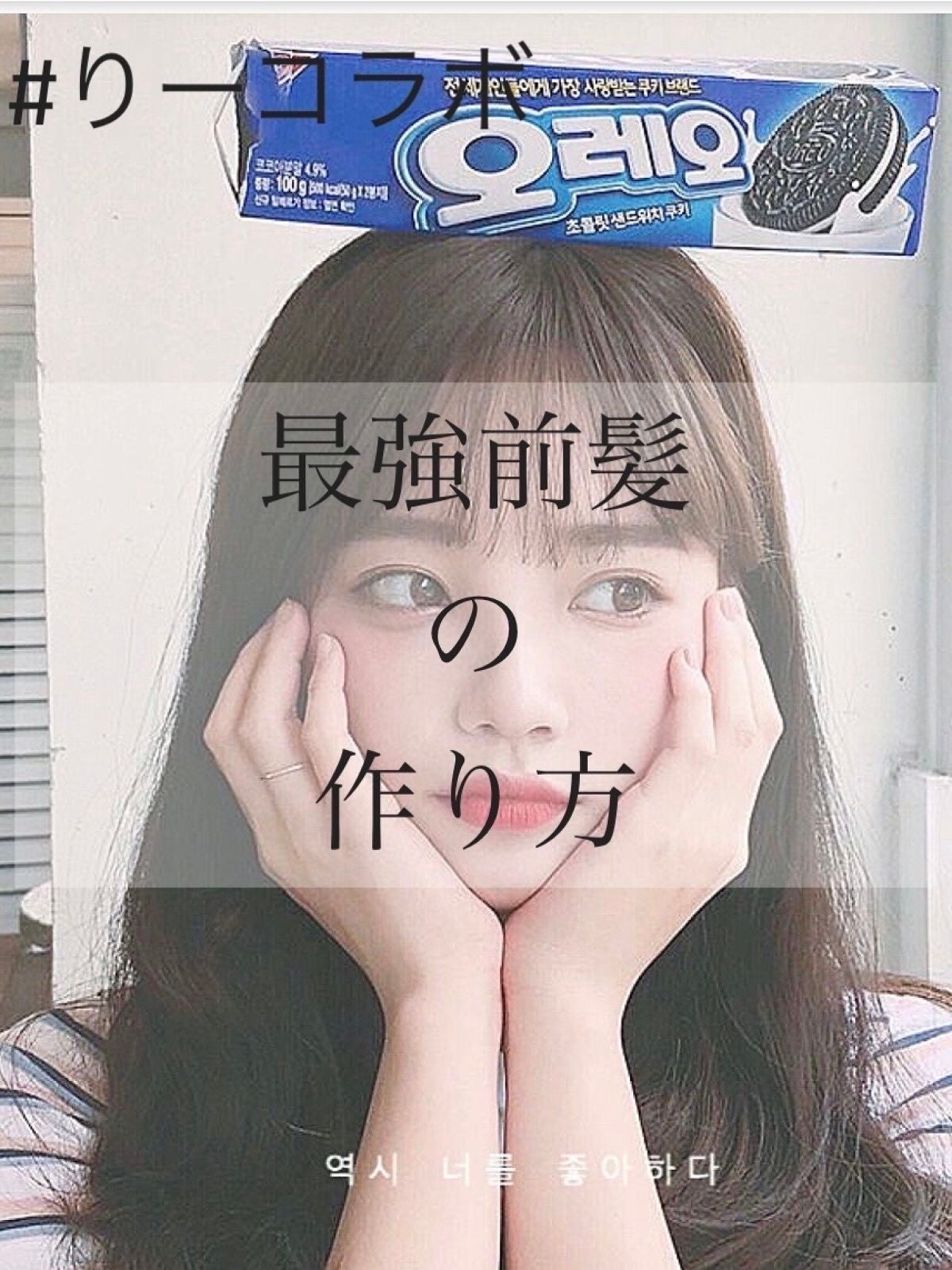 流華(りゅうか) on LIPS 「この投稿見てくれてありがとう♡こんちゃ、萌奈でぇーす!今回はり..」(1枚目)