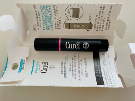 リップケア クリーム(美発色シリーズ)/キュレル/リップクリームを使ったクチコミ(3枚目)