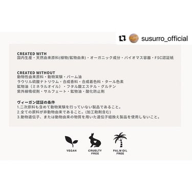 ロング＆カールフィクスマスカラ/susurro/マスカラを使ったクチコミ（2枚目）