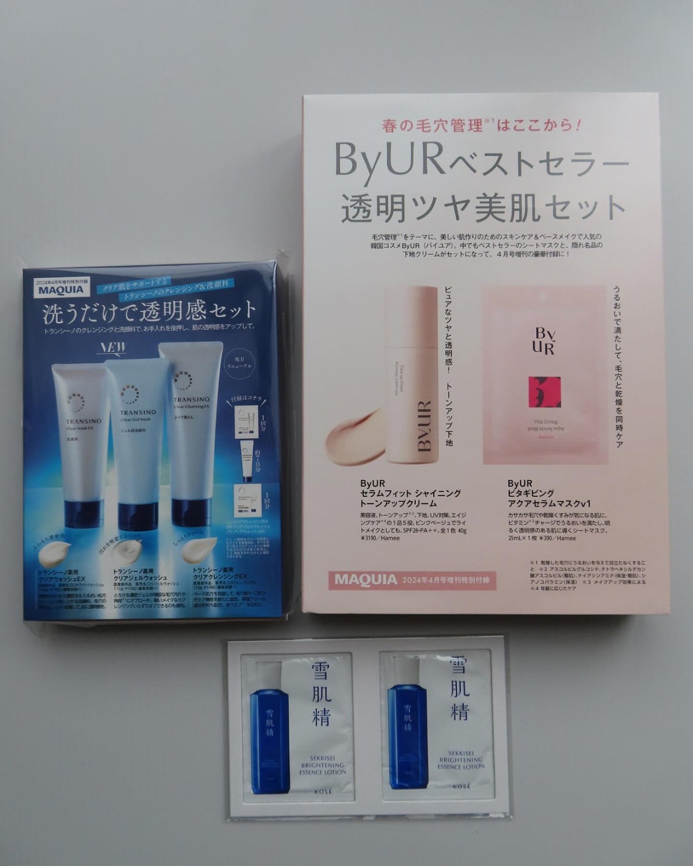 38aorinko♡フォロバ100% on LIPS 「MAQUIA4月号/今月は美容雑誌予約で買いすぎなのにふらっと..」(2枚目)