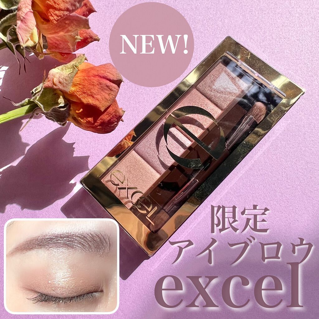 スタイリング パウダーアイブロウ SE04 モーヴブラウン/excel/パウダーアイブロウを使ったクチコミ（1枚目）