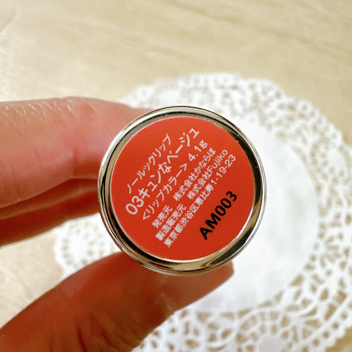 ノールックリップ/Fujiko/口紅を使ったクチコミ(3枚目)