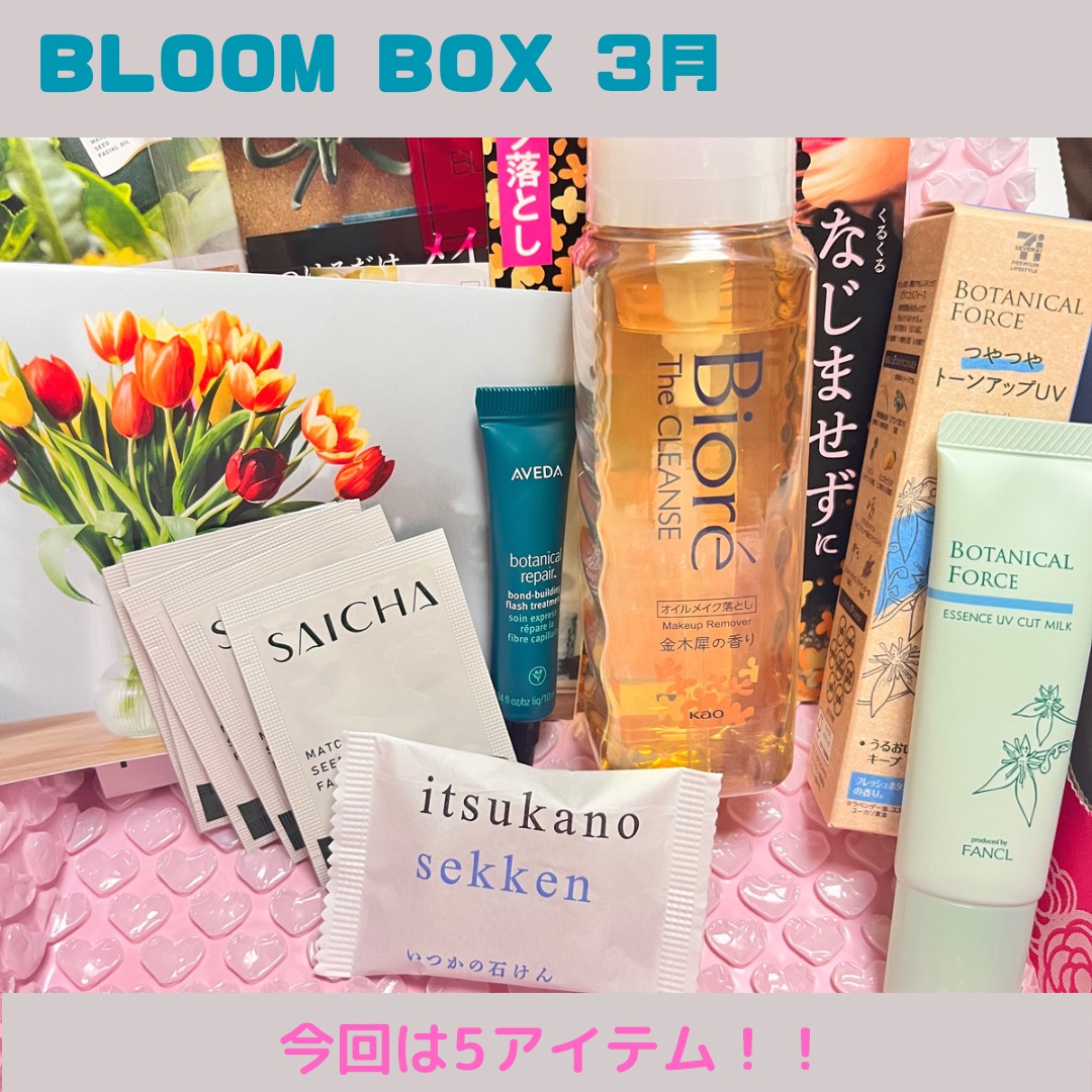 いつかの石けん/水橋保寿堂製薬/洗顔石鹸を使ったクチコミ（1枚目）