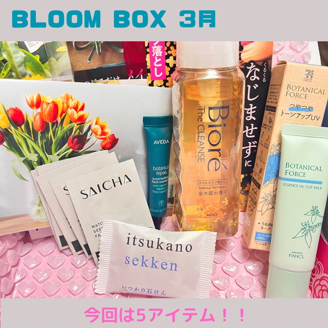 いつかの石けん/水橋保寿堂製薬/洗顔石鹸を使ったクチコミ(1枚目)