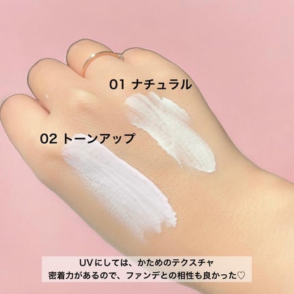 マルチプロテクション デイセラム UV/インフィニティ/日焼け止めクリームを使ったクチコミ(4枚目)