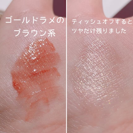 ハーゲンダッツ コスメセットブック/ハーゲンダッツ/書籍を使ったクチコミ(5枚目)