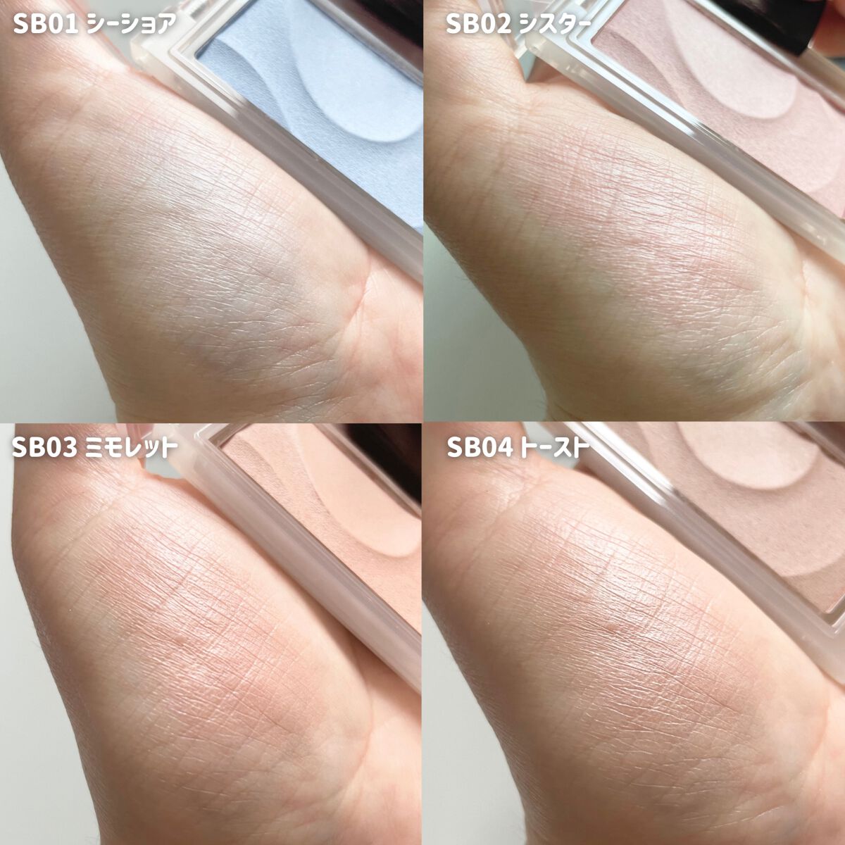 シームレストーン ブラッシュ/excel/パウダーチークを使ったクチコミ(10枚目)