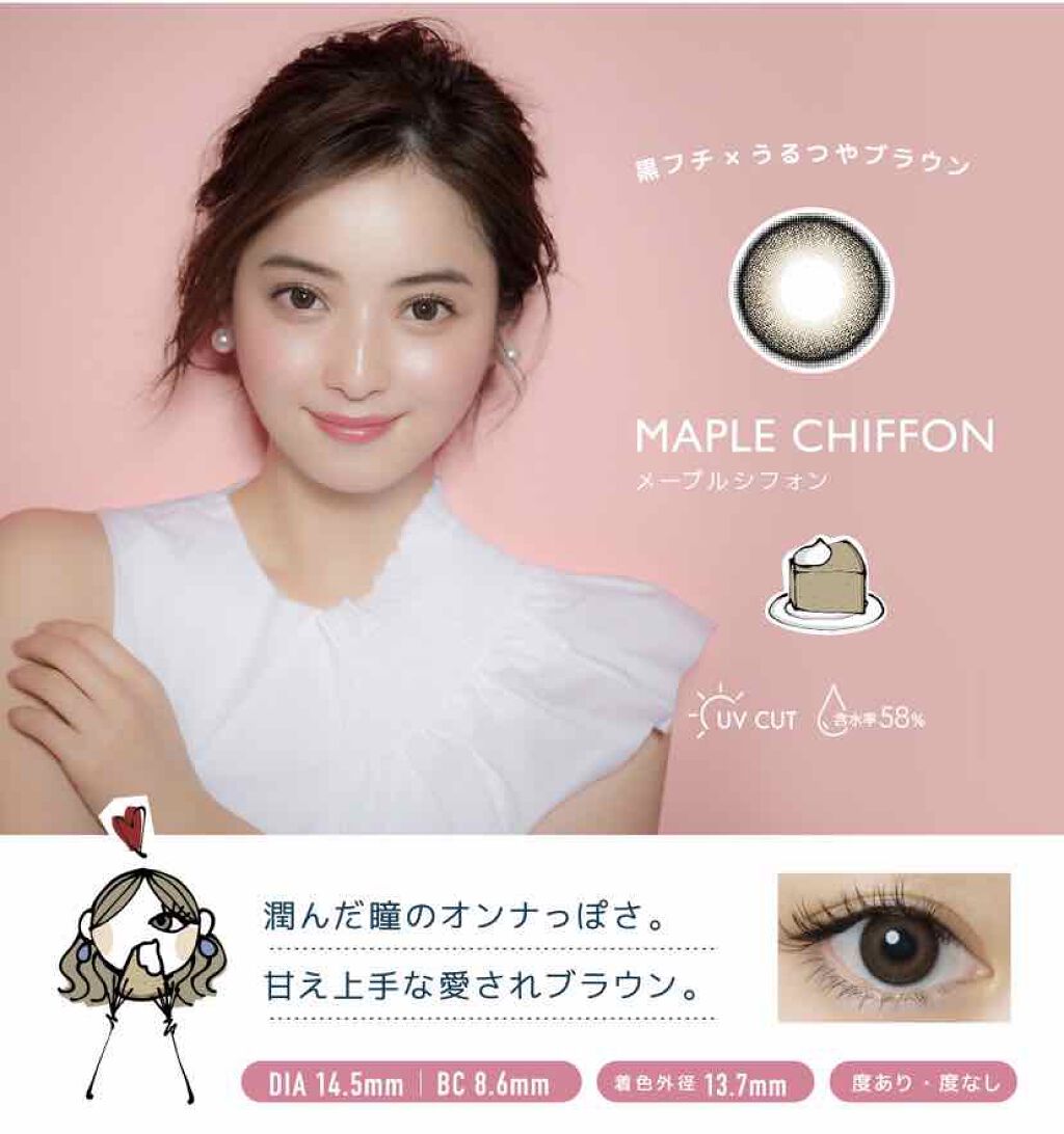 FLANMY 1day/FLANMY/ワンデー（１DAY）カラコンを使ったクチコミ（2枚目）