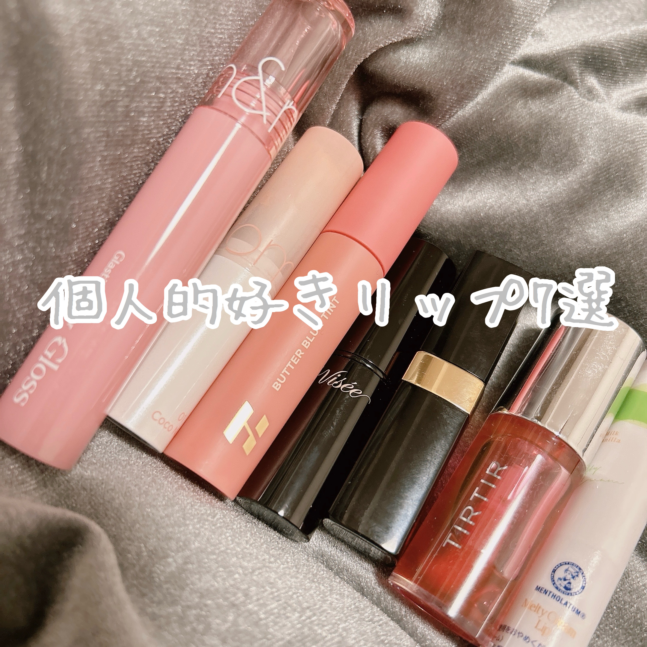 メルティクリームリップ/メンソレータム/リップクリームを使ったクチコミ（1枚目）