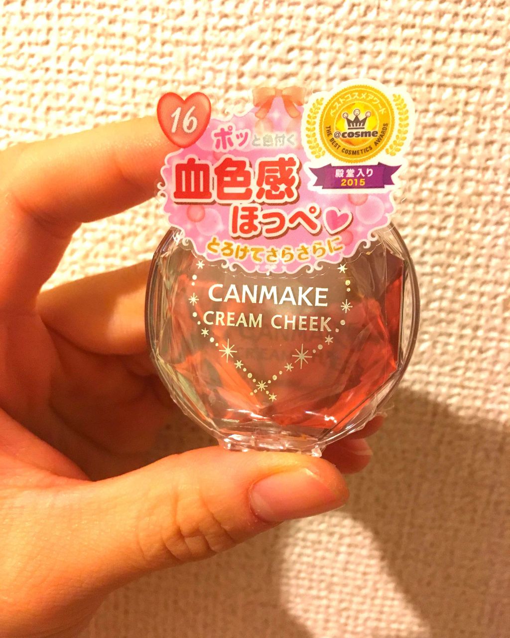 クリームチーク/キャンメイク/ジェル・クリームチークを使ったクチコミ(1枚目)