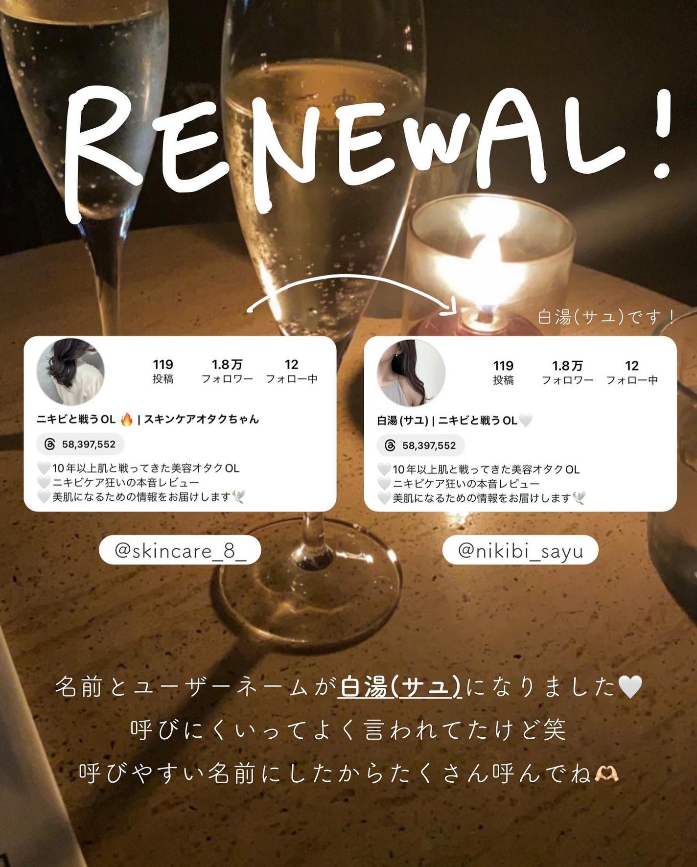 白湯(サユ) | ニキビと戦うOL🤍 on LIPS 「【謎のポツポツ、一体何🥺?】全然治らないこれ、治します✍️ニ..」(9枚目)