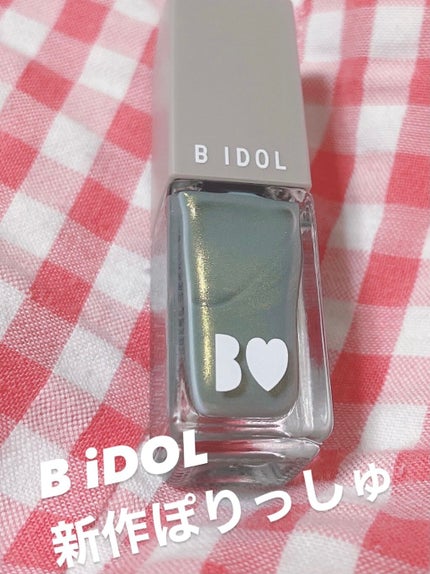 まいぽりっしゅ/b idol/マニキュアを使ったクチコミ(1枚目)