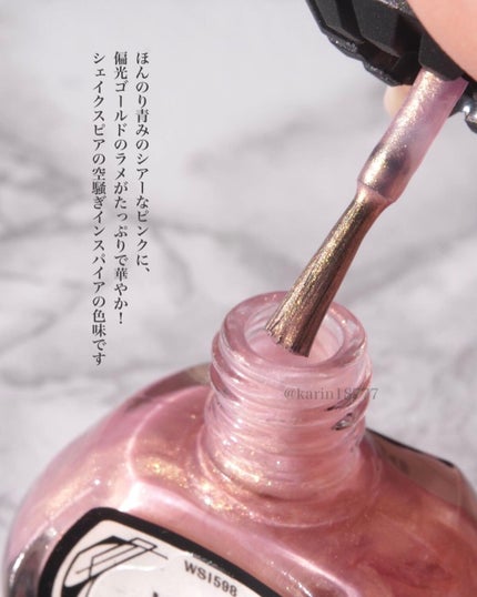 羽根ペンネイルポリッシュ/et seq./マニキュアを使ったクチコミ(3枚目)