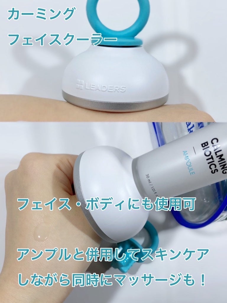 カーミングバイオティクスエッセンスウォーター/Leaders Clinie(リーダーズ)/化粧水を使ったクチコミ(3枚目)