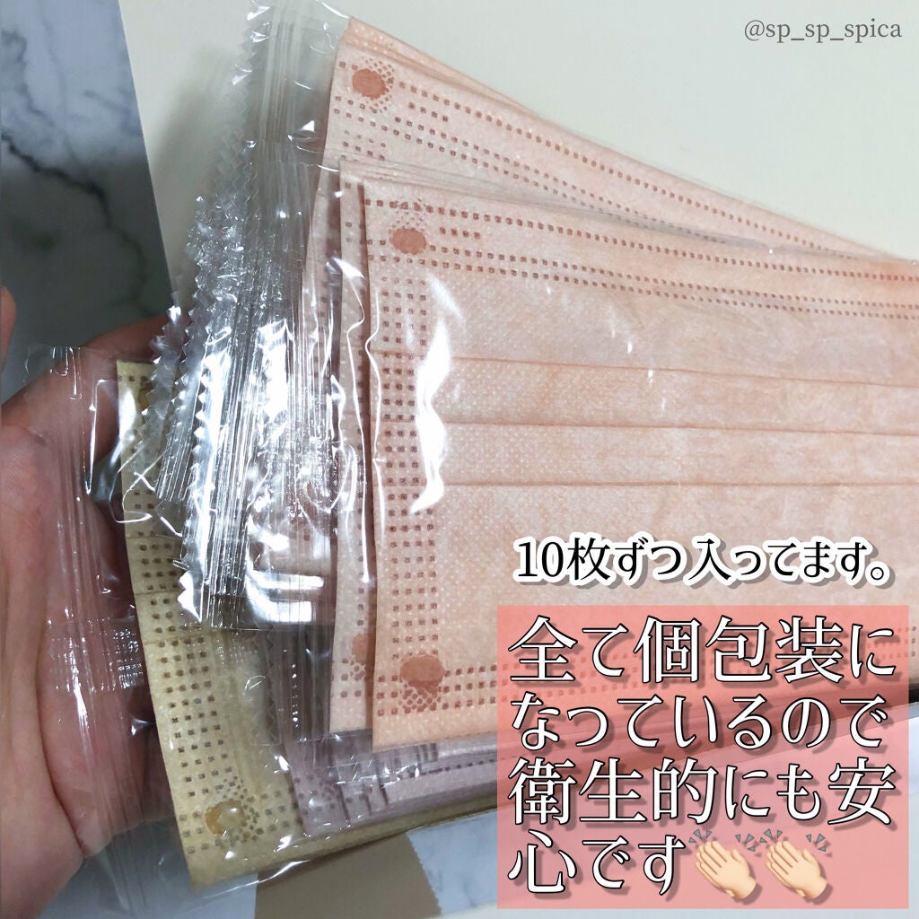 すぴか@弾き語り on LIPS 「.*・゚#盛れるマスク紹介.゚・*.本日は全て使えるカラー3色..」(6枚目)