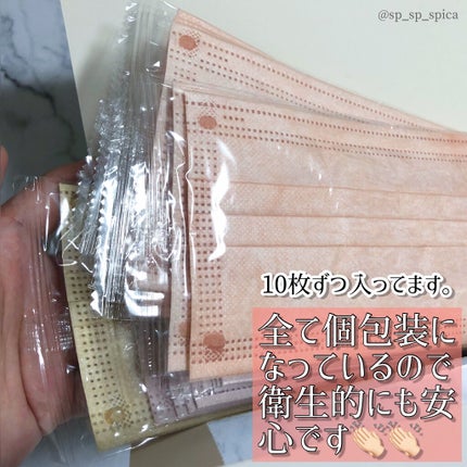 すぴか@弾き語り on LIPS 「.*・゚#盛れるマスク紹介.゚・*.本日は全て使えるカラー3色..」(6枚目)