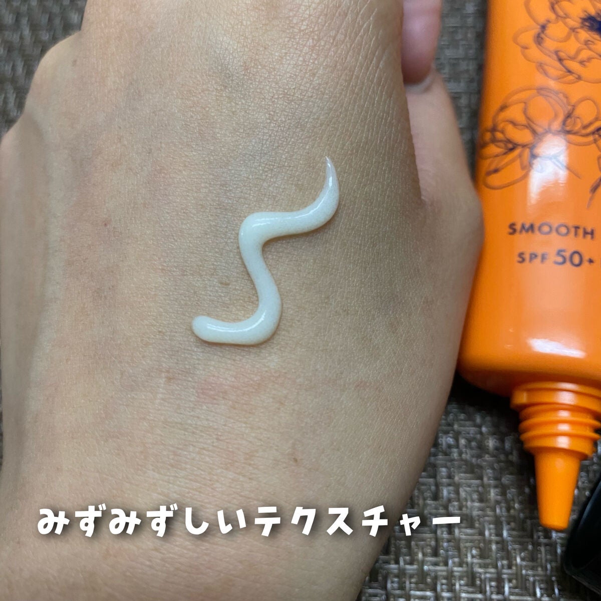 スムース UVジェル/ペスカ カリーナ/日焼け止めジェルを使ったクチコミ(4枚目)