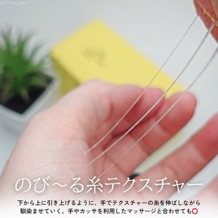 リマージ糸リフティングアンプル/REVENIP/美容液を使ったクチコミ(3枚目)