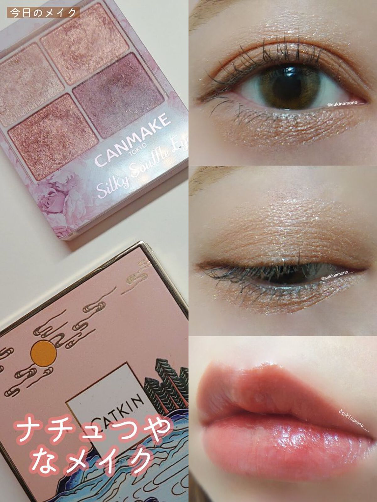 西江月・長相思 フェイスカラー/CATKIN/パウダーチークを使ったクチコミ（1枚目）