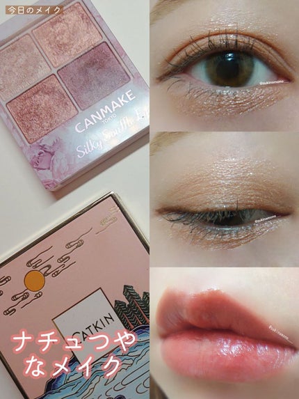 西江月・長相思 フェイスカラー/CATKIN/パウダーチークを使ったクチコミ(1枚目)