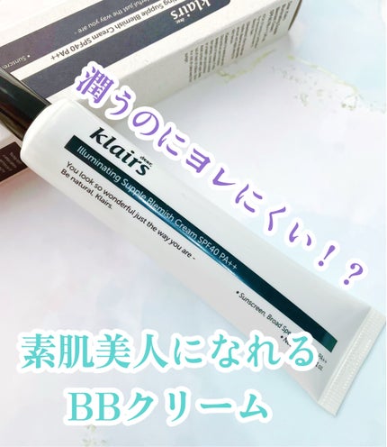 イルミネーティングサプルブレミッシュクリーム(40ml)/Klairs/化粧下地を使ったクチコミ(1枚目)