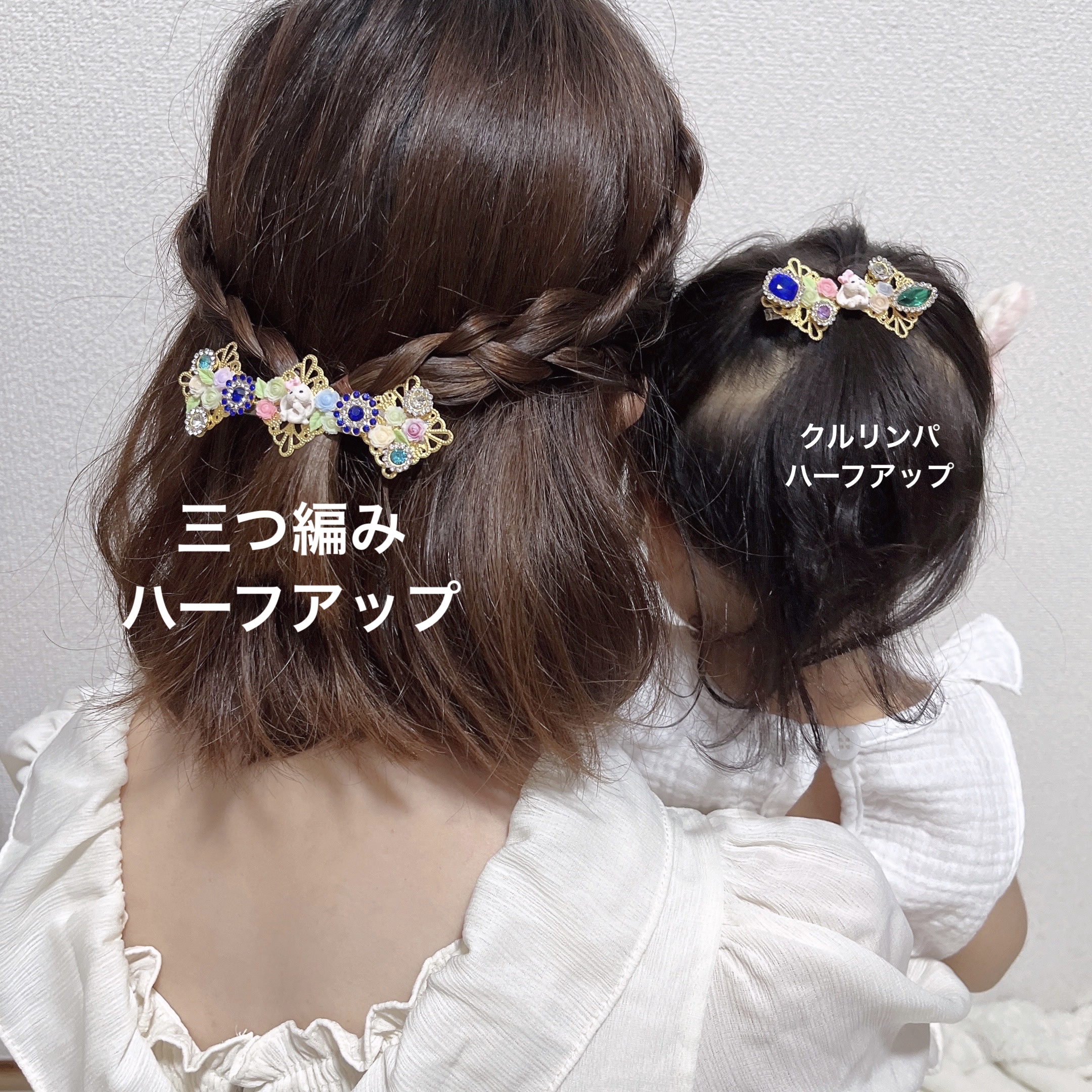 ヘアアクセサリー/SHEIN/ヘアアクセサリーを使ったクチコミ（1枚目）