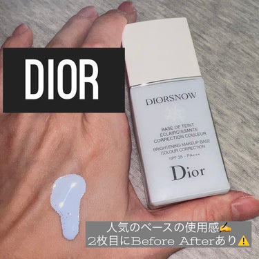 スノー メイクアップ ベース UV35 SPF35／PA+++/Dior/化粧下地を使ったクチコミ（1枚目）