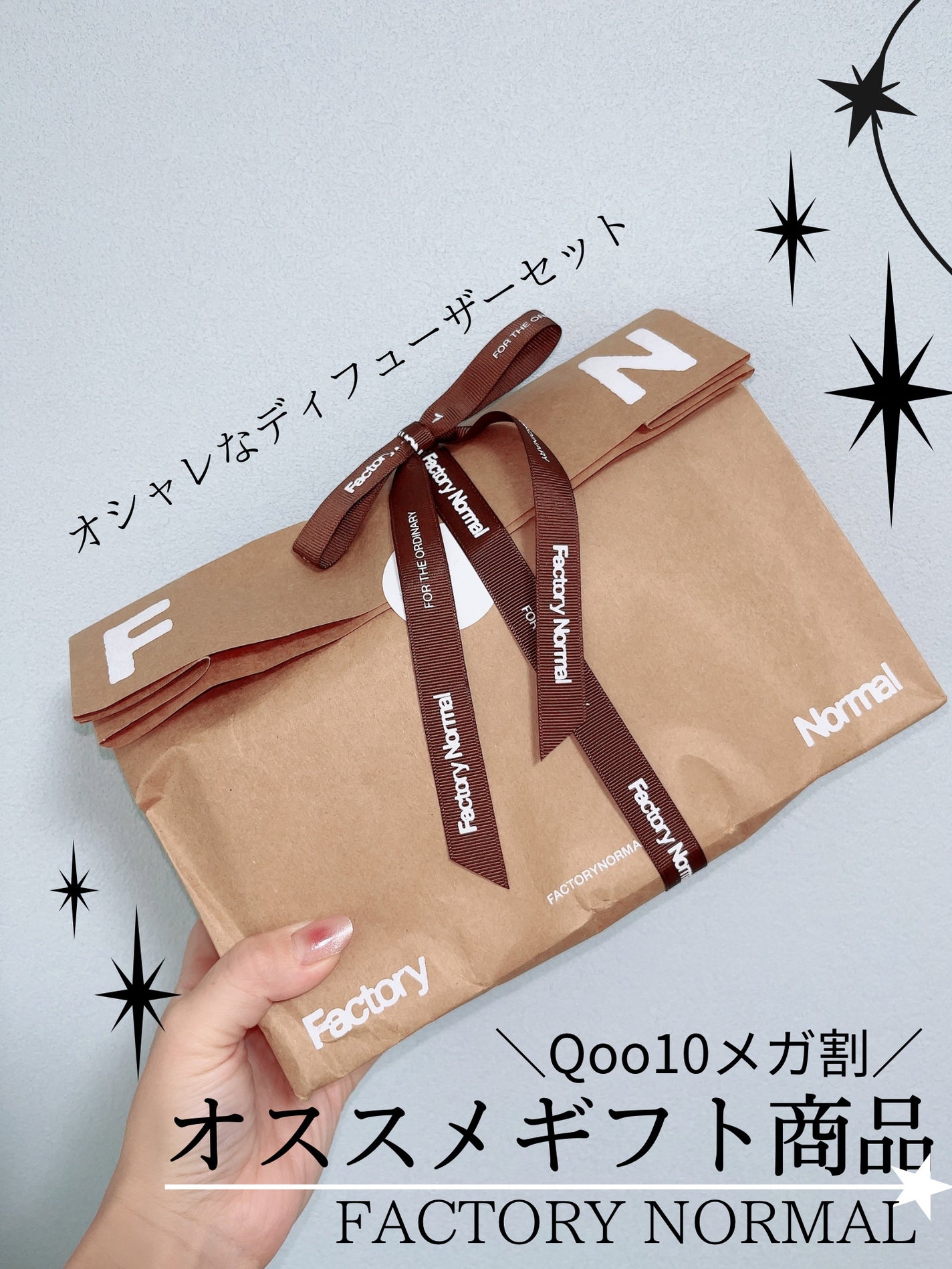 ディフューザー - HINOKI LOUNGE/Factory Normal/ルームフレグランスを使ったクチコミ(1枚目)