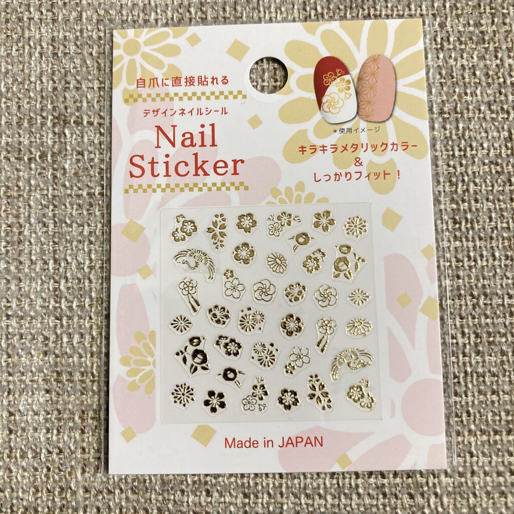 UR GLAM　COLOR NAIL SELECTION RS1＜グロッシーカラー＞/U R GLAM/マニキュアを使ったクチコミ（3枚目）