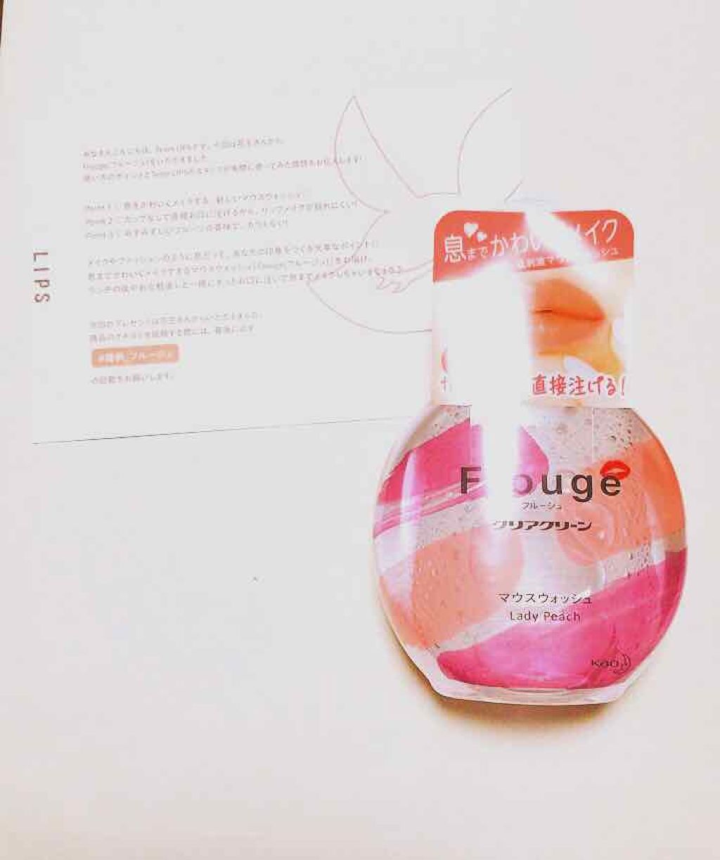 Frouge(フルージュ)/Frouge/マウスウォッシュ・スプレーを使ったクチコミ(1枚目)