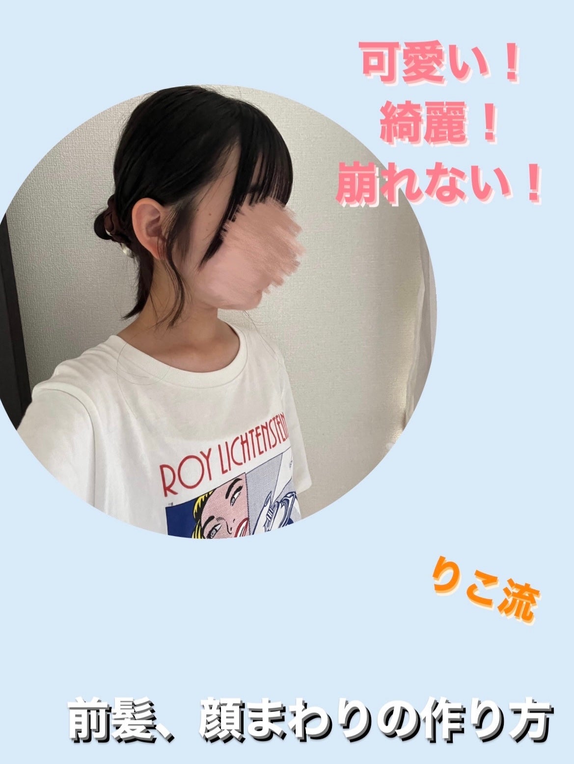 ケープ 3Dエクストラキープ 無香料/ケープ/ヘアスプレーを使ったクチコミ(1枚目)