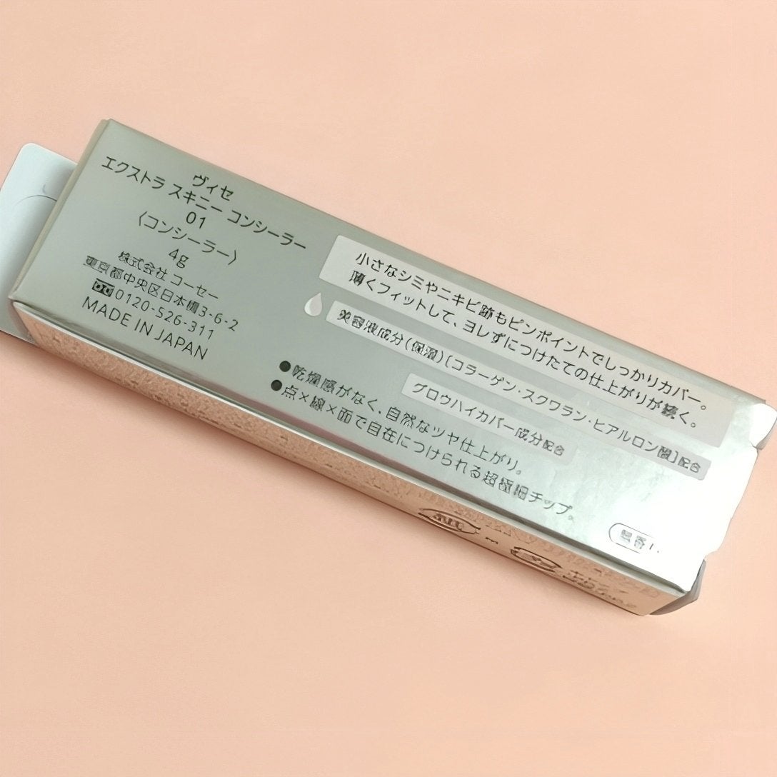 エクストラ スキニー コンシーラー/Visée/リキッドコンシーラーを使ったクチコミ(2枚目)