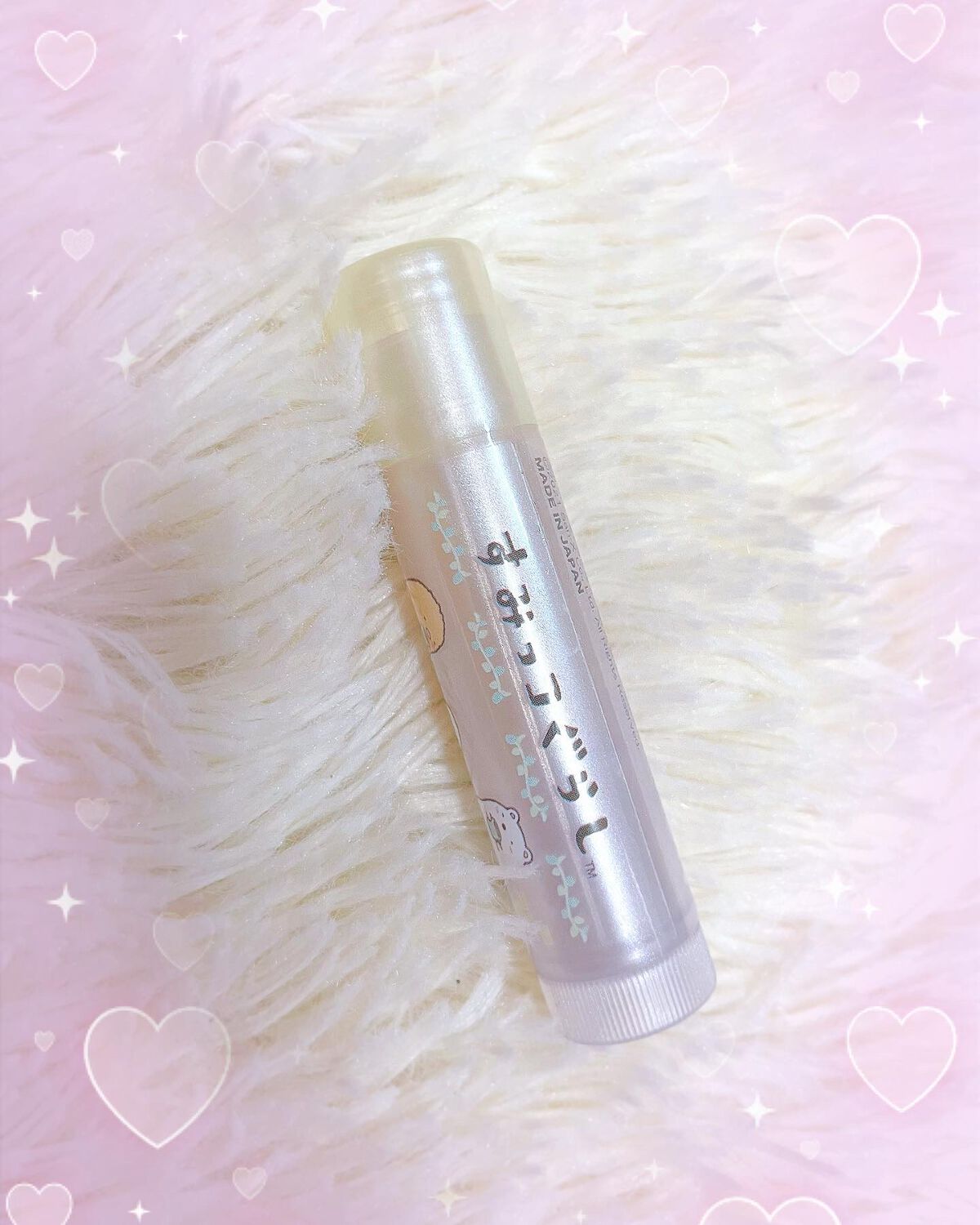 すみっコぐらし リップクリーム/サンリオ/リップケアを使ったクチコミ(7枚目)