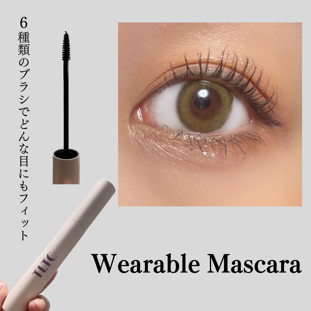 ウェアラブルマスカラ/TLTC/マスカラを使ったクチコミ(1枚目)