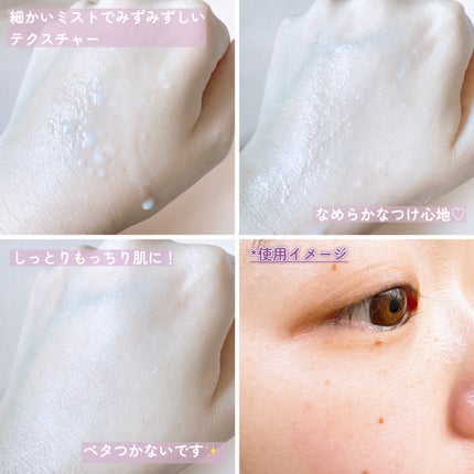 バイオームバリア クリームミスト/UIQ/ミスト状化粧水を使ったクチコミ(4枚目)