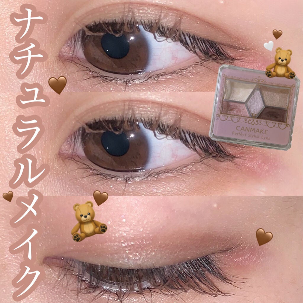 【旧品】パーフェクトスタイリストアイズ/キャンメイク/アイシャドウパレットを使ったクチコミ(1枚目)