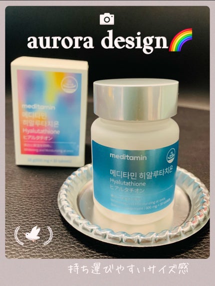 ヒアルタチオン/メディタミン/美容サプリメントを使ったクチコミ(2枚目)