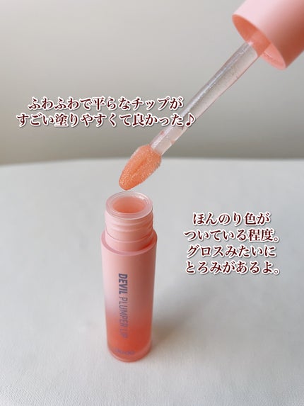 ドド デビルプランパーリップ/ドド/リッププランパーを使ったクチコミ(3枚目)