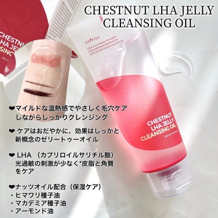 チェスナットBHA 0.9% クリアトナー/Isntree/化粧水を使ったクチコミ(5枚目)