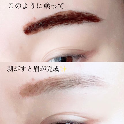 眉ティントSVR/Fujiko/眉ティントを使ったクチコミ(3枚目)