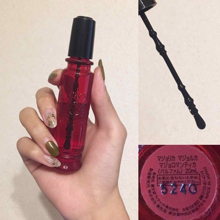 マジョロマンティカ/MAJOLICA MAJORCA/香水(レディース)を使ったクチコミ(1枚目)